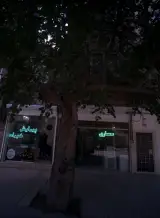 سمساری