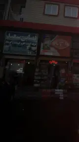 قصابی سعید