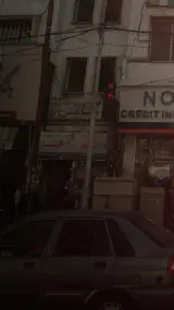 آموزشگاه علمی ایثار