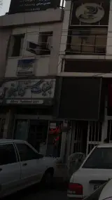 لبنیات سنتی البرز