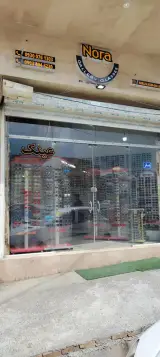 گالری عینک نورا