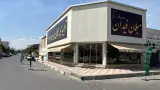 گالری مبل فیدان