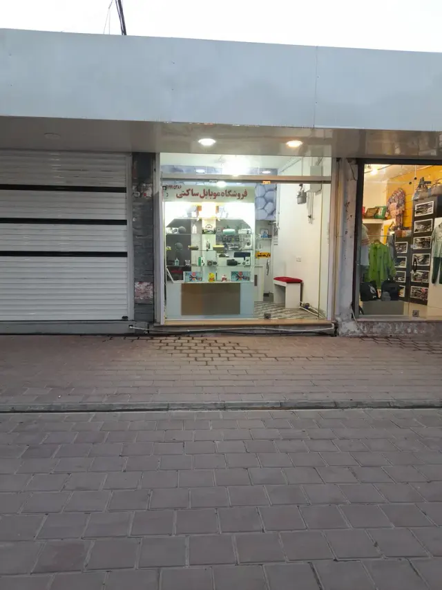 موبایل ساکتی