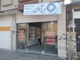 بیمه آرمان محمد کریمی