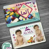 اسباب بازی آلما