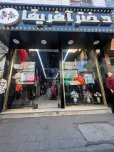 فروشگاه دخترآفریقا