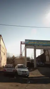 آهن آلات فصیحی