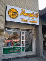 تابلو سازی و مهر سازی اسدی