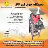 شیرینی فروشی قنادباشی