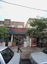 نمایشگاه مبلمان چوبک خوشرنگ