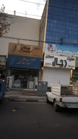 تشک رویال
