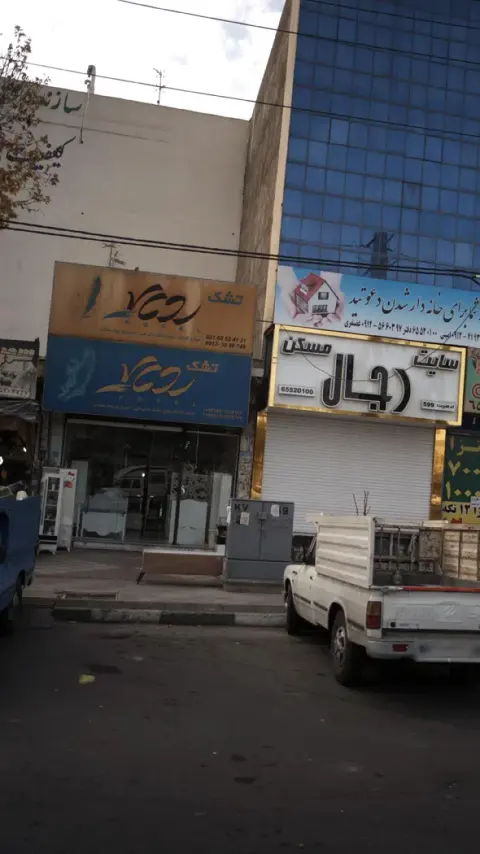 تشک رویال