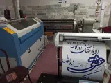 لیزر کوانتوم