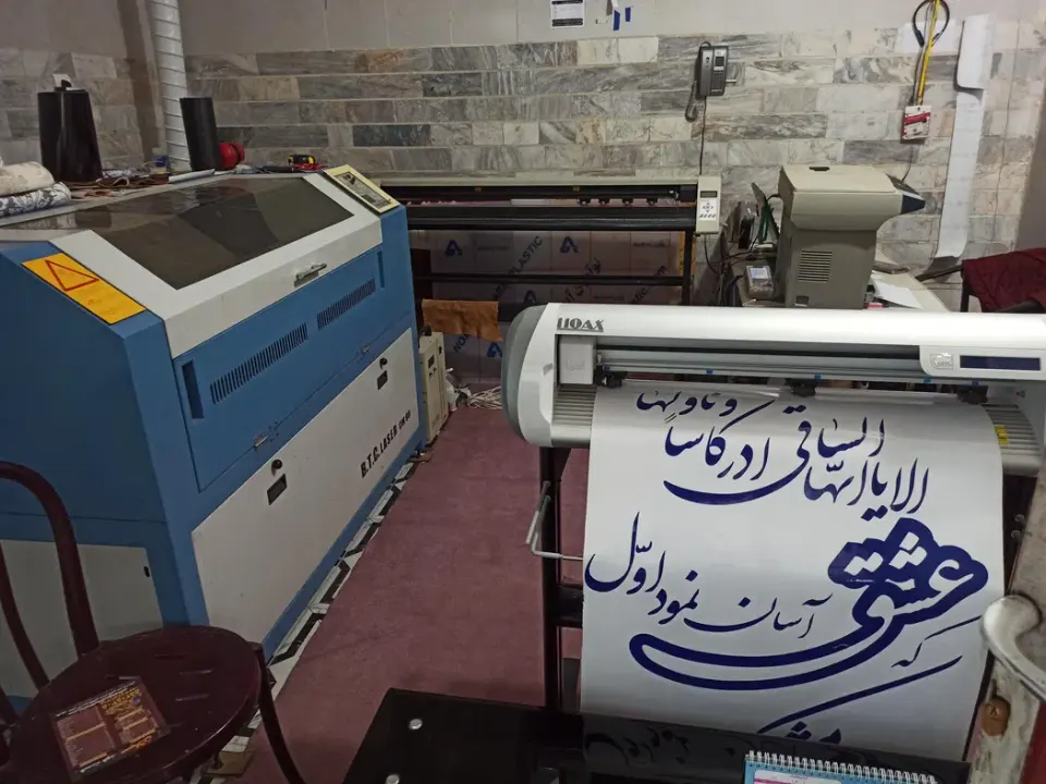 لیزر کوانتوم