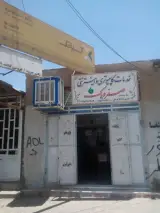 خدمات کامپیوتر و اینترنت و موبایل صفر و یک