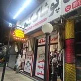 پوشاک کده
