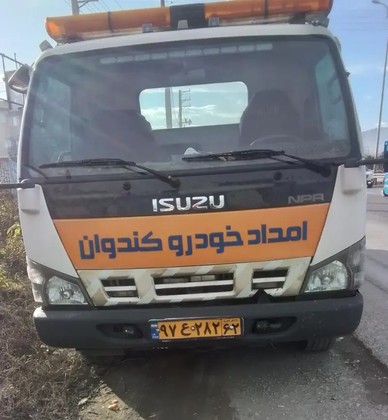 امدادخودرو یدک کش کندوان
