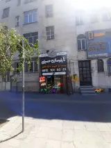 تابلو سازی حسینی