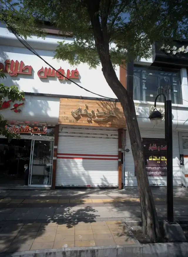 کت شلوار پدیده