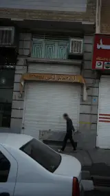 لوازم خانگی لوکس