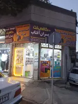 موبایل فرزاد