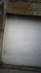 نمایندگی رسمی فروش ایزوگام عماد (عارف سلیمی)