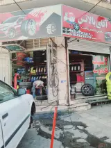 لاستیک فروشی یک دو سه در یزد
