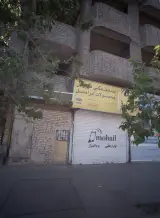 موبایل برات زاده