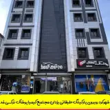 پوشاک ترکی مد