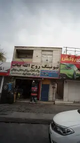 تکنو صنعت سیستم