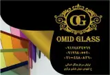 شیشه بری امید