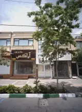 فروشگاه مصنوعات چوبی آراکس
