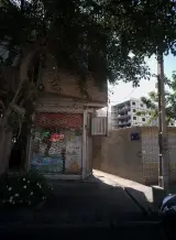 سوپر گلریز