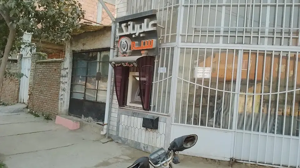 فروشگاه هادی تات
