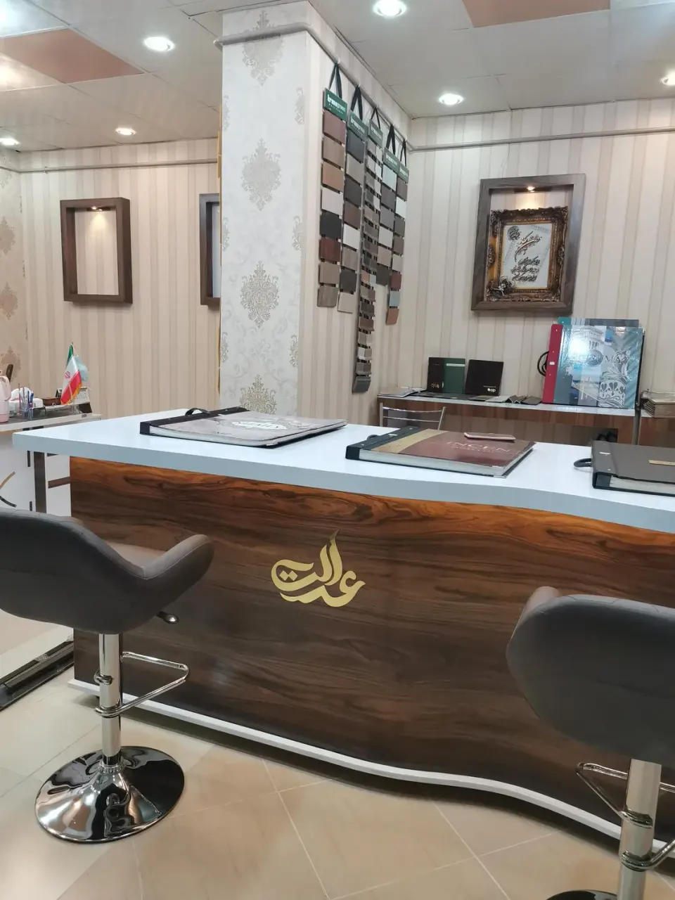 دکوراسیون داخلی عدالت