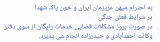 دفتر وکالت سیده زهرا حیدرزاده و یاسر احمدآبادی