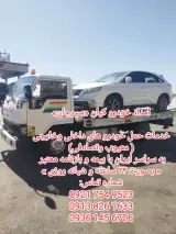 تعمیرگاه امداد خودرو کیان