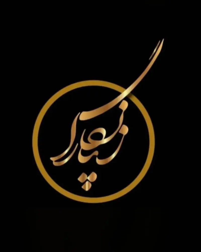 آموزشگاه فنی و حرفه ای آزاد هنری زیبانگارا