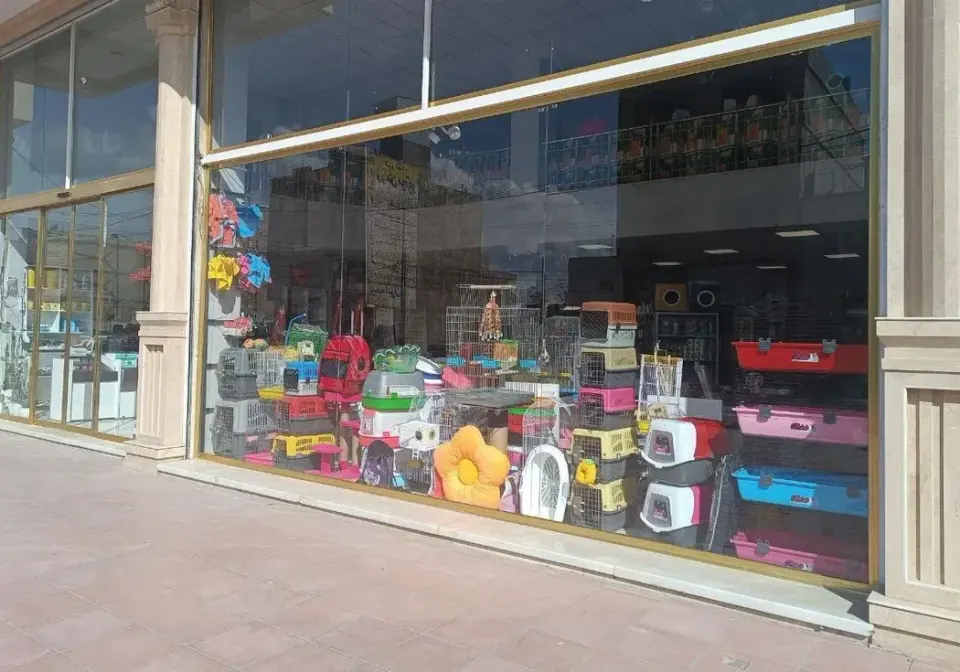 فروشگاه پت شاپ و کشاورزی افشار