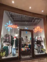 پوشاک جاگو