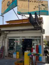فروشگاه مصالح ساختمانی و یراق میران