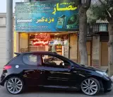 دزدگیر حصار