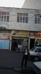 تعمیرات سنگ ودریل سپهر