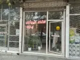 دکوراسیون آرتیکو