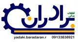 لوازم یدکی برادران