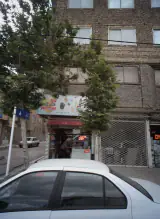 سوپرمارکت علیزاده