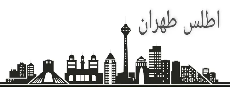 پخش اطلس طهران