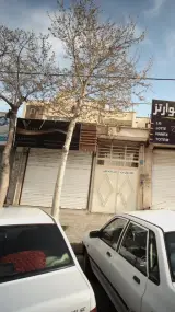 فروشگاه دکوراسیون داخلی و خارجی