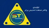 فروشگاه لوازم یدکی ایساکو بختیاری