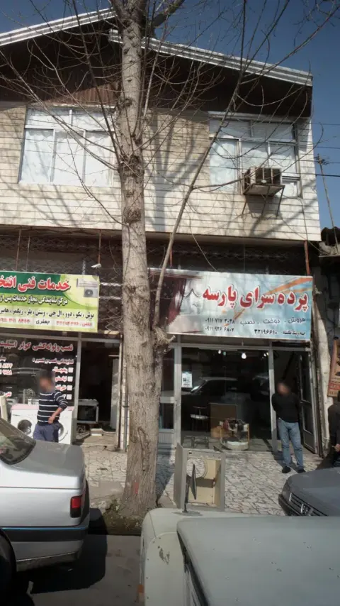 پرده سرای پارسه